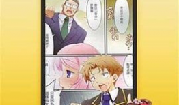 邪恶少漫画无翼鸟,邪恶少漫画中的禁忌诱惑与成长之旅