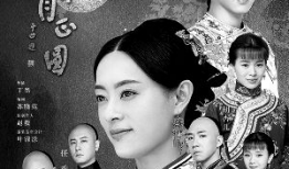 那年花正圆电视剧,传奇女商的传奇人生