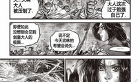 热血江湖漫画贴吧,漫画贴吧中的江湖风云录