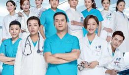 医生电视剧大全,医生电视剧大全中的感人故事与医学智慧