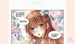 1234漫画,穿越时空的奇幻冒险之旅