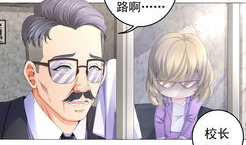 系统漫画,穿越次元，解锁奇幻冒险之旅