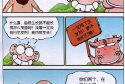 呆头漫画全集,欢乐校园生活的点点滴滴
