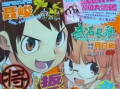 中国漫画杂志,中国漫画杂志的崛起与辉煌