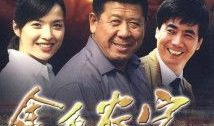 程煜主演的电视剧全部,光影岁月中的深情演绎