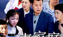 电视剧知青家庭全集在线观看,知青家庭全集在线观看，重温激情燃烧的岁月