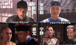 大宅门电视剧演员表,传奇人物齐聚一堂