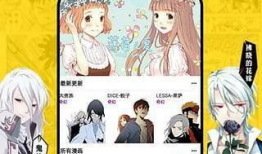 漫画阅读,一场视觉盛宴的解读