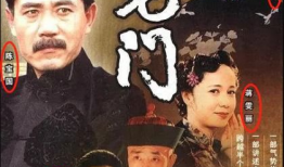 大宅门电视剧演员表,传奇人物齐聚一堂