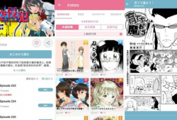 日本漫画app,揭秘日本热门漫画APP的魅力世界