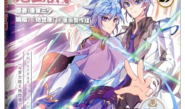斗罗大陆漫画图片,热血青春，武魂觉醒的传奇之旅