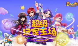 梦幻西游电视剧,穿越时空的奇幻之旅