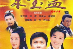 聚宝盆电视剧,传奇商贾的财富传奇