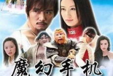 电视剧奇幻,穿越时空的奇幻冒险