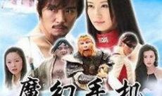电视剧奇幻,穿越时空的奇幻冒险