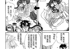 不可思议的游戏漫画,揭秘不可思议游戏的神秘世界