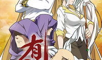 is漫画,探寻虚拟与现实交织的神秘世界