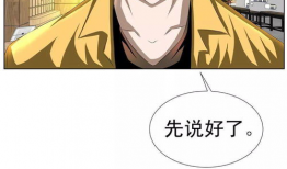 系统漫画,穿越次元，解锁奇幻冒险之旅