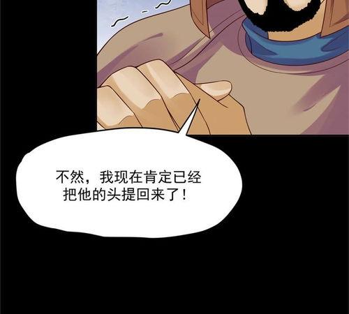 快点漫画,青春校园的奇幻冒险之旅