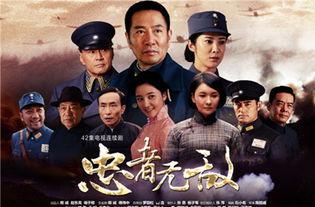 潘天雄是什么电视剧