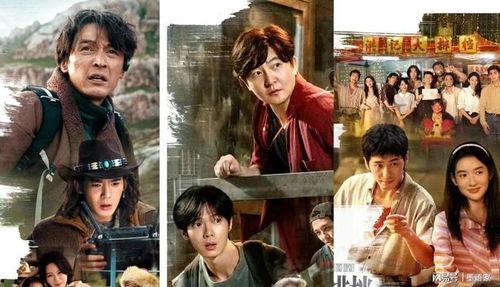 奇迹电视剧,跨越时空的救赎之旅