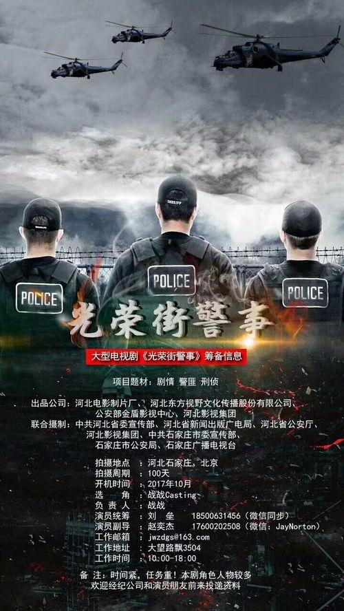 动作谍战电视剧大全集